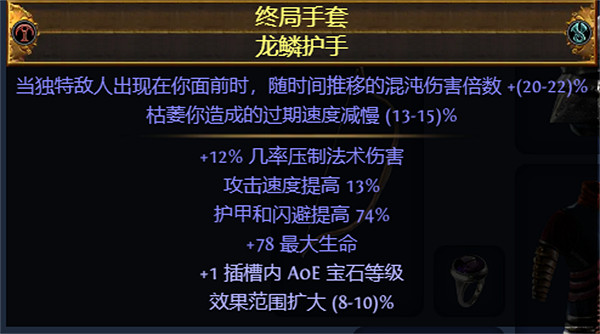 《流亡黯道》S23追獵毒雨bd推薦 《流亡黯道》S23追獵毒雨bd推薦