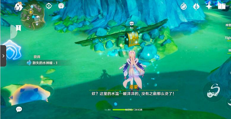 《原神》熱水池解密怎麽完成？熱水池解密攻略