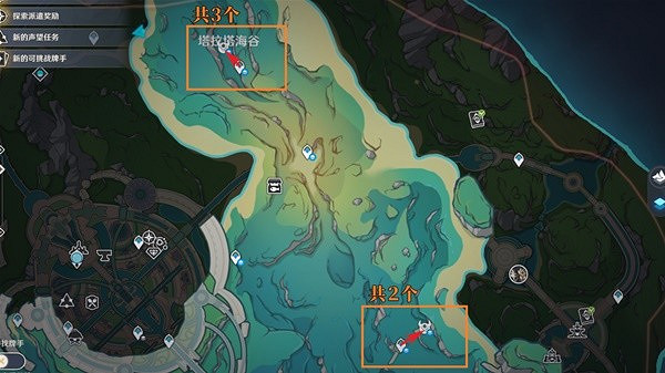 《原神》4.0發條機關討伐路線分享