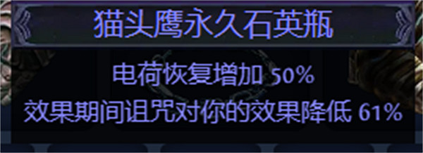 《流亡黯道》S23追獵毒雨bd推薦 《流亡黯道》S23追獵毒雨bd推薦