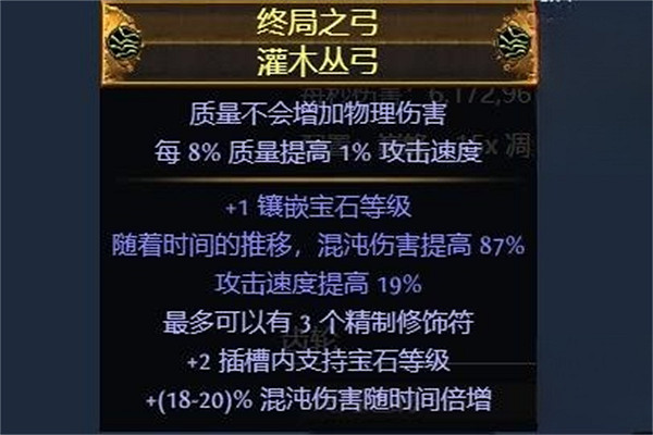 《流亡黯道》S23追獵毒雨bd推薦 《流亡黯道》S23追獵毒雨bd推薦