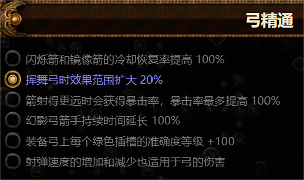 《流亡黯道》S23追獵毒雨圖騰bd推薦