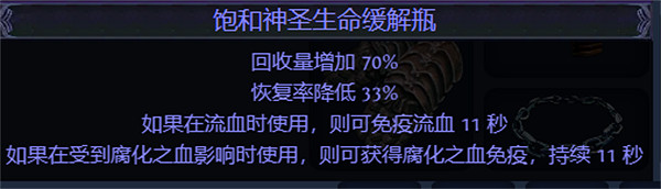《流亡黯道》S23追獵毒雨bd推薦 《流亡黯道》S23追獵毒雨bd推薦