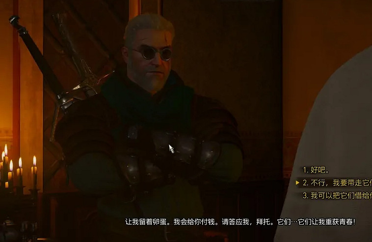 《巫師3:狂獵》國民英雄任務觸發方法 《巫師3:狂獵》國民英雄任務觸發方法