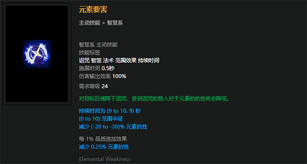 《流亡黯道》S23破壞者魔蠱地雷開荒BD