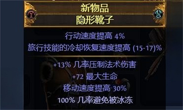 《流亡黯道》S23追獵毒雨圖騰bd推薦