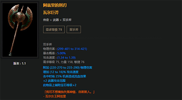 《流亡黯道》S23七破傷處刑開荒BD