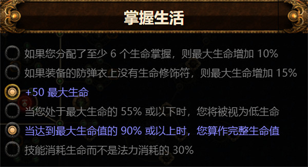 《流亡黯道》S23追獵毒雨bd推薦 《流亡黯道》S23追獵毒雨bd推薦