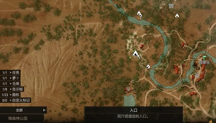 《巫師3:狂獵》騎士風雲錄接取方法 《巫師3:狂獵》騎士風雲錄接取方法