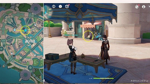 《原神》楓丹塵世巡遊第四輯成就攻略