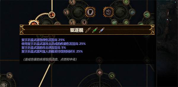 《流亡黯道》S23七破傷處刑開荒BD