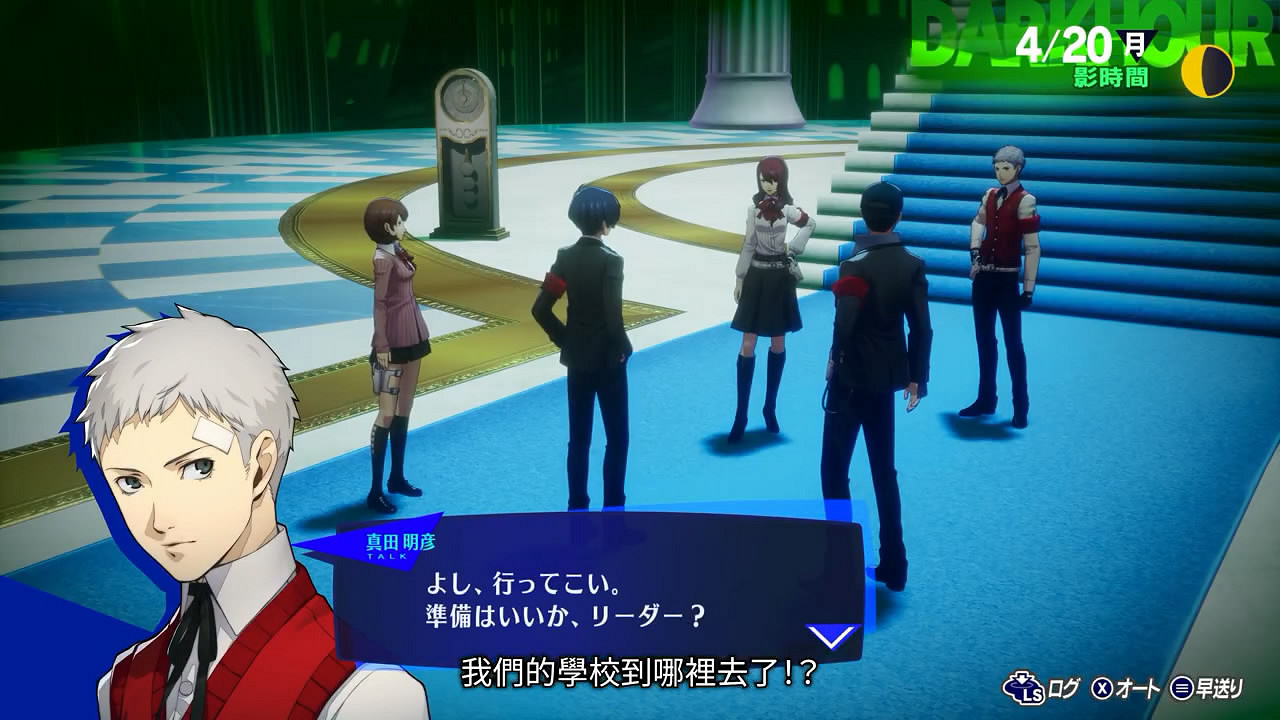 《女神異聞錄3：Reload》新戰鬥樂曲介紹影像公布！