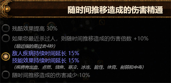 《流亡黯道》S23追獵毒雨bd推薦 《流亡黯道》S23追獵毒雨bd推薦