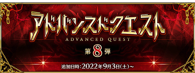 《FGO》9月有什麽活動 中國伺服器2023年9月活動一覽 《FGO》9月有什麽活動 中國伺服器2023年9月活動一覽