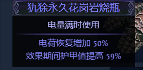 《流亡黯道》S23追獵毒雨bd推薦 《流亡黯道》S23追獵毒雨bd推薦