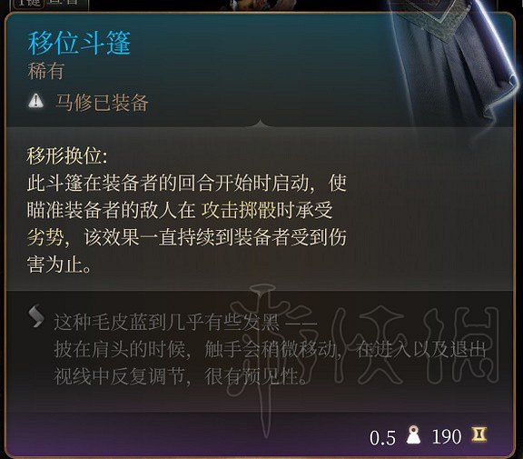 《柏德之門3》鎖帕畢業裝選擇推薦 《柏德之門3》鎖帕畢業裝選擇推薦