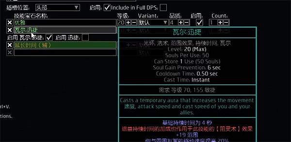《流亡黯道》S23天災箭圖騰BD