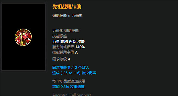 《流亡黯道》S23七破傷處刑開荒BD