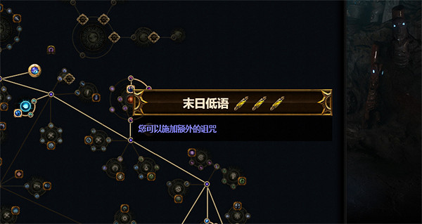 《流亡黯道》S23破壞者魔蠱地雷開荒BD