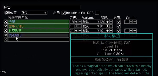 《流亡黯道》S23天災箭圖騰BD