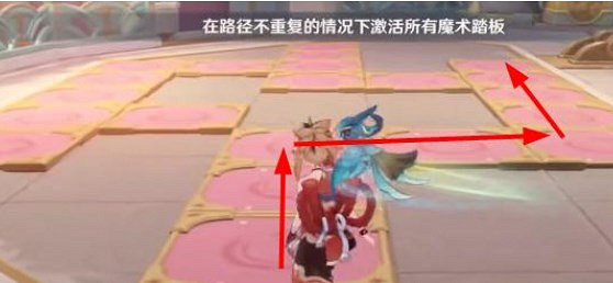 《原神》啟動所有魔術踏板攻略 魔術踏板啟動流程詳解