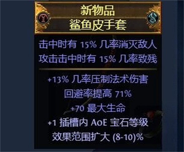 《流亡黯道》S23追獵毒雨圖騰bd推薦