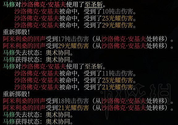 《柏德之門3》鎖帕畢業裝選擇推薦 《柏德之門3》鎖帕畢業裝選擇推薦