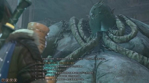 《柏德之門3》懲罰邪惡支線攻略