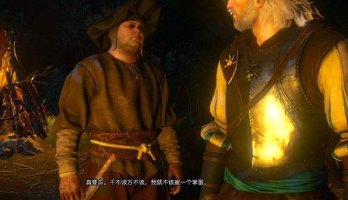 《巫師3》騎士風雲錄女巫索要頭髮解決方法 《巫師3》騎士風雲錄女巫索要頭髮解決方法