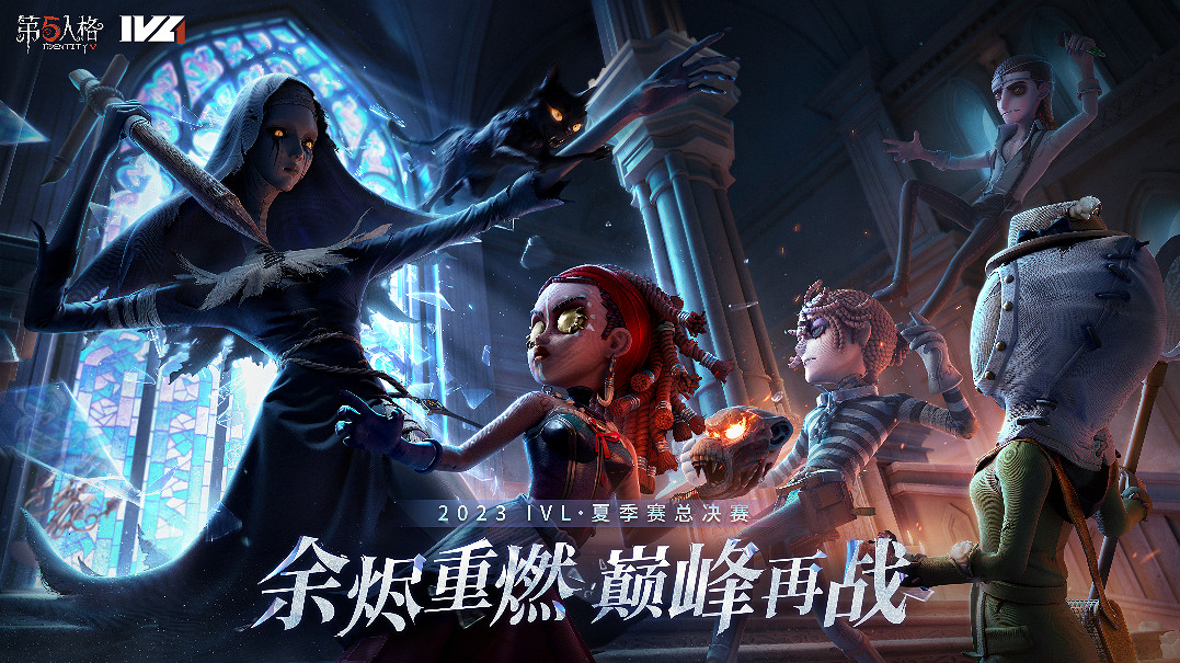 《第五人格》8月24日更新內容 全新互動家具限時上架