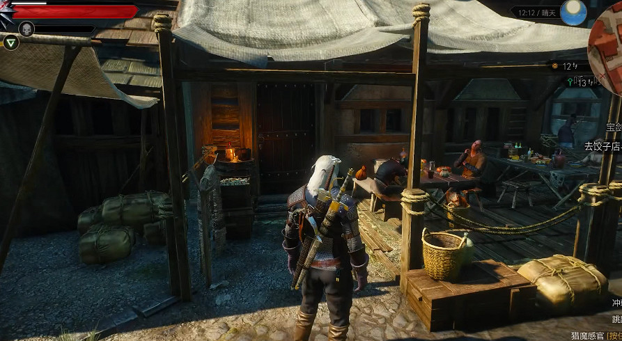 《巫師3》寶劍與餃子找不到哈托利解決方法 《巫師3》寶劍與餃子找不到哈托利解決方法