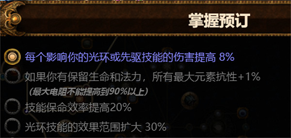 《流亡黯道》S23追獵毒雨bd推薦 《流亡黯道》S23追獵毒雨bd推薦
