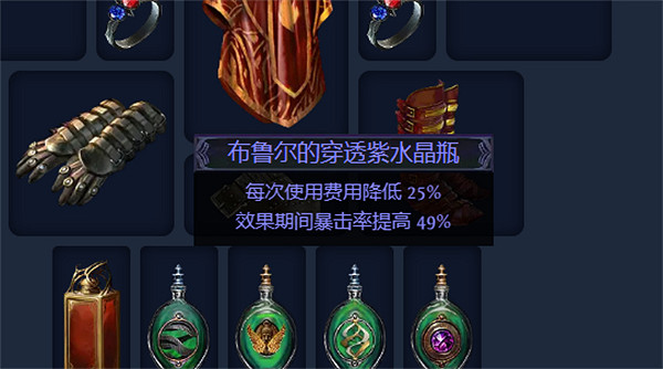 《流亡黯道》S23破壞者魔蠱地雷開荒BD