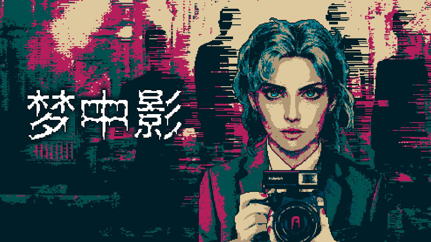 迷失於清醒夢中 心理恐怖遊戲《夢中影》將於9.28發售