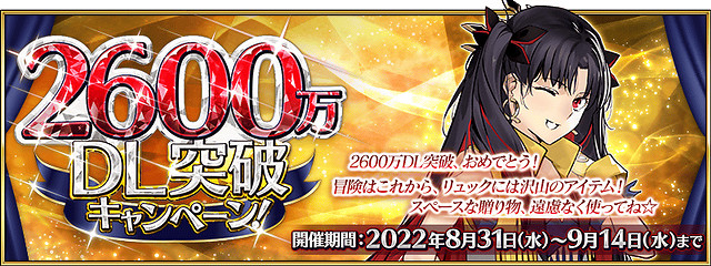 《FGO》9月有什麽活動 中國伺服器2023年9月活動一覽 《FGO》9月有什麽活動 中國伺服器2023年9月活動一覽