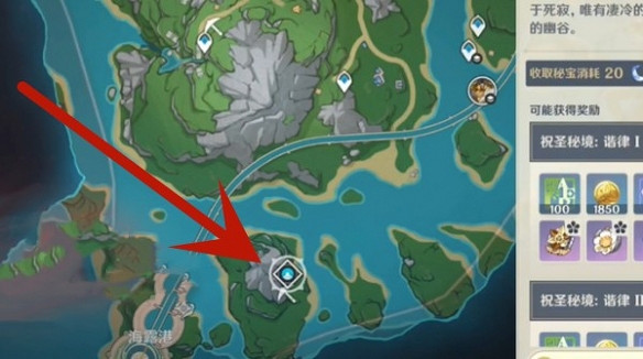 《原神》懸鈴木在什麽地方？懸鈴木獲取攻略