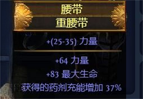 《流亡黯道》S23追獵毒雨圖騰bd推薦