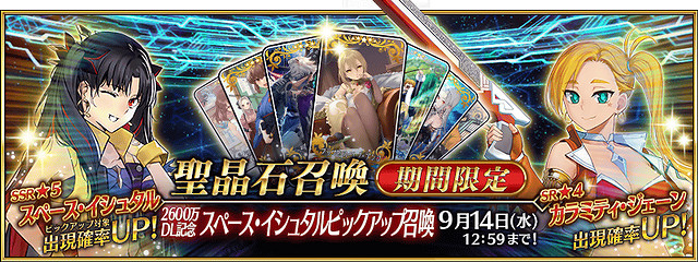 《FGO》9月有什麽活動 中國伺服器2023年9月活動一覽 《FGO》9月有什麽活動 中國伺服器2023年9月活動一覽