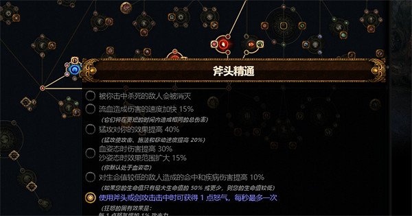 《流亡黯道》S23七破傷處刑開荒BD