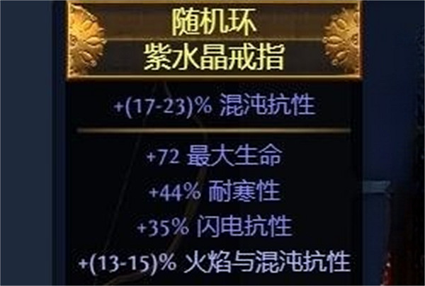 《流亡黯道》S23追獵毒雨bd推薦 《流亡黯道》S23追獵毒雨bd推薦