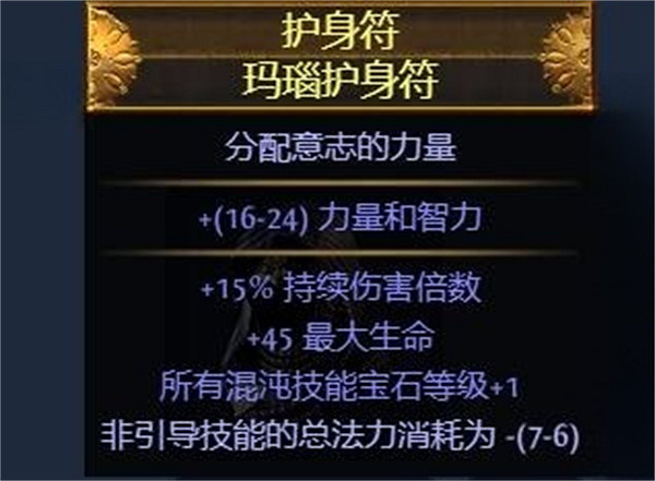 《流亡黯道》S23追獵毒雨圖騰bd推薦