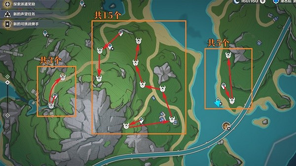 《原神》4.0發條機關討伐路線分享