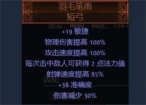 《流亡黯道》S23追獵毒雨圖騰bd推薦