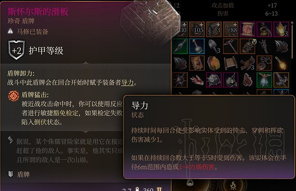 《柏德之門3》鎖帕畢業裝選擇推薦 《柏德之門3》鎖帕畢業裝選擇推薦