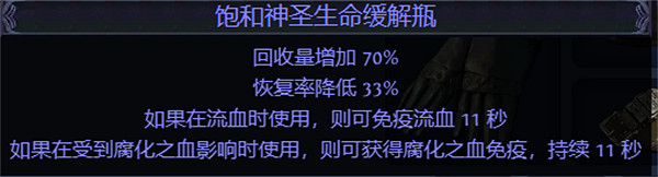 《流亡黯道》S23追獵毒雨圖騰bd推薦