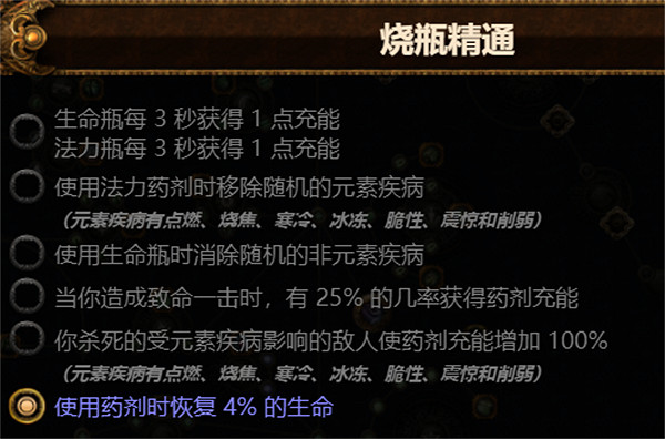 《流亡黯道》S23追獵毒雨bd推薦 《流亡黯道》S23追獵毒雨bd推薦