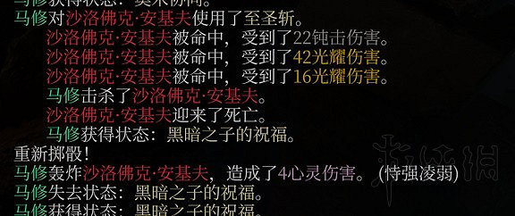 《柏德之門3》鎖帕畢業裝選擇推薦 《柏德之門3》鎖帕畢業裝選擇推薦