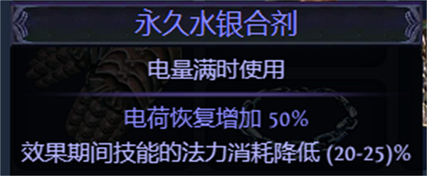 《流亡黯道》S23追獵毒雨bd推薦 《流亡黯道》S23追獵毒雨bd推薦