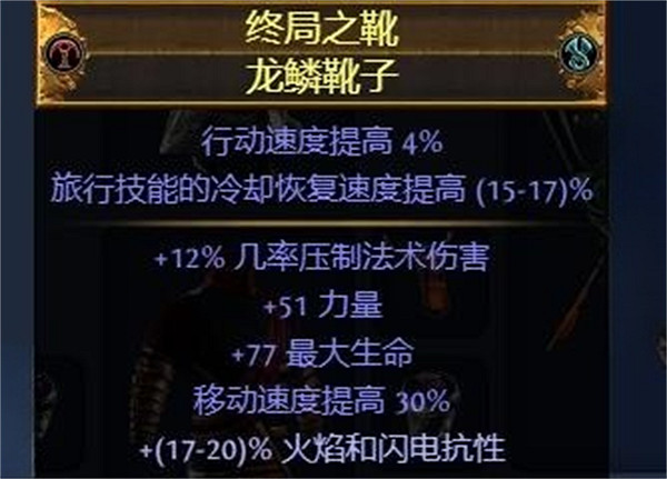 《流亡黯道》S23追獵毒雨bd推薦 《流亡黯道》S23追獵毒雨bd推薦