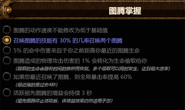 《流亡黯道》S23追獵毒雨圖騰bd推薦